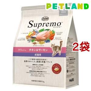 ピュリナワンキャット 下部尿路健康維持FLUTHサーモンツナ ( 2kg(500g
