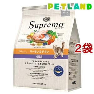 ニュートロ シュプレモ 成猫用 サーモン＆チキン キャットフード ( 2kg