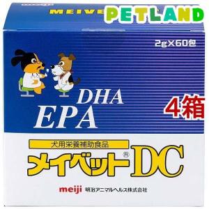 犬用 メイベットDC分包 ( 2g*60包入*4箱セット )｜petland