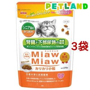 黒缶 パウチ まぐろとかつお ( 70g*12袋入 )/ 黒缶シリーズ
