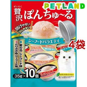 いなば 贅沢ぽんちゅ〜る シーフードバラエティ ...の商品画像