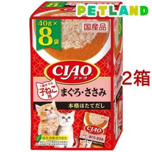カルカン パウチ 11歳 やわらかペースト とりささみ 着色料 無添加