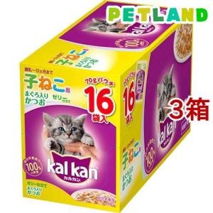 カルカン パウチ 12ヵ月までの子ねこ用 まぐろ入りかつお ( 70g*16袋入*3箱セット )/ カルカン(kal kan)｜petland