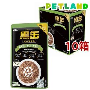 黒缶 パウチ 15歳頃からのまぐろとかつお ( 70g*12袋入*10箱セット