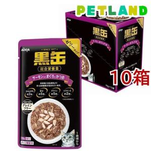 アイシア（AIXIA） 黒缶パウチ まぐろとかつお 70g BP-55 1ケース120個