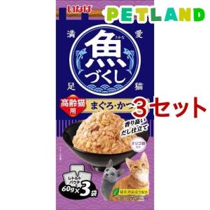 いなば 魚八 かつお節入り 高齢猫用 ( 160g×3缶入 )/ イナバ : ペット
