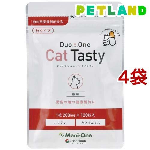 メニワン DUOONE Cat Tasty 粒タイプ ( 120粒入*4袋セット )