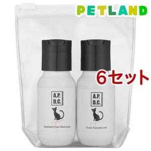 A.P.D.C.猫用プロフェッショナル スタンダートケア＆コンディション ミニセット ( 6セット )/ A.P.D.C.｜petland