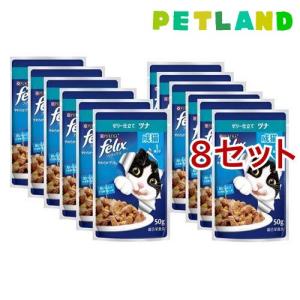 フィリックスパウチ やわらかグリル ゼリー仕立て 成猫 サーモン ( 12