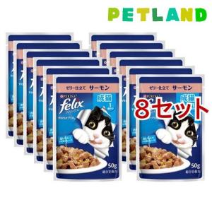パトリックフーセ　リトグラフ　ネコ フィリックスパウチ やわらかグリル ゼリー仕立て 成猫 チキン ( 50g