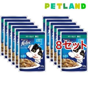 フィリックスパウチ やわらかグリル ゼリー仕立て 成猫 あじ ( 50g*12