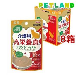 アイシア（AIXIA） 国産 健康缶パウチ 介護用高栄養食 スプーンで