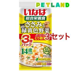 いなば ささみと緑黄色野菜 14歳からのとり軟骨入り ( 60g*3袋入*3セット )/ いなば
