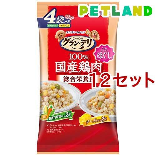 グラン・デリ 100％国産鶏肉 パウチ 総合栄養食 成犬用 緑黄色野菜＆チーズ ( 65g*4袋パッ...