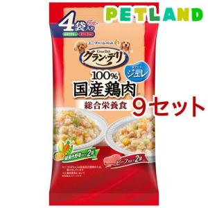 グラン・デリ フレシャス(Frecious) ドッグフード 成犬用 低脂肪設計