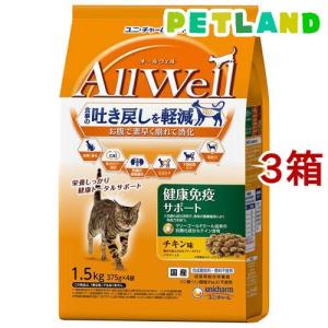 ピュリナワン キャット ドライ 室内飼い猫用 1歳以上 サーモン＆ツナ