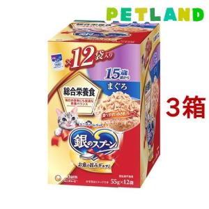 銀のスプーン パウチ 総合栄養食 15歳頃から まぐろ ( 12袋×3セット(1