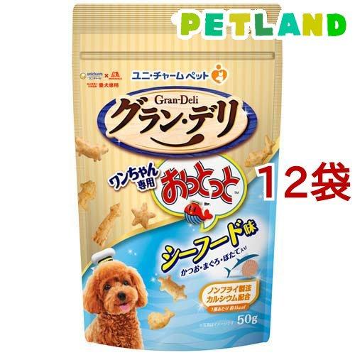 グラン・デリ ワンちゃん専用おっとっと シーフード味 ( 50g*12袋セット )/ グランデリ お...