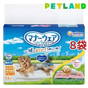 マナーウェア 男の子用 SSSS トラッドテイスト 犬用 おむつ ユニ