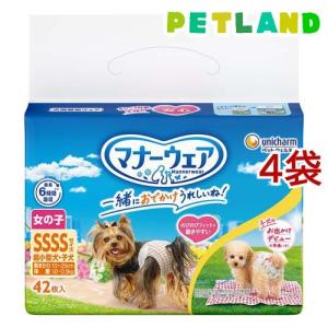 マナーウェア 女の子用 SSSS トラッドテイスト 犬用 おむつ ユニ