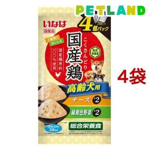 いなば 国産鶏 高齢犬用 チーズ・緑黄色野菜バラ...の商品画像