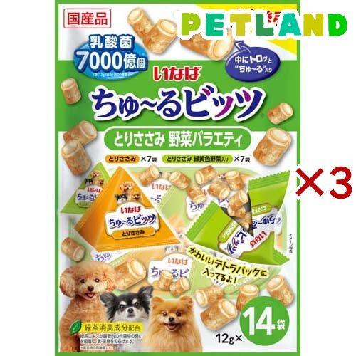 いなば ちゅ〜るビッツ とりささみ 野菜バラエティ ( 14袋入×3セット(1袋12g) )/ ちゅ...