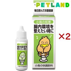 小鳥の知恵 快調飲料 ( 30ml×2セット )/ 小鳥の知恵｜petland