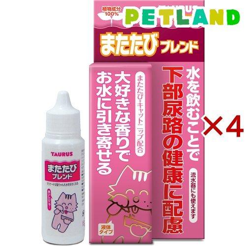 またたびブレンド ( 4セット )