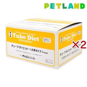 森乳サンワールド 犬用 チューブダイエット キドナ 腎疾患用 20g×5