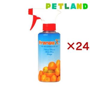 オレンジX （エックス）800mlの詰替用750ml2本セットです。 オレンジエックス ( 800ml )/ オレンジエックス(オレンジX) : 爽快