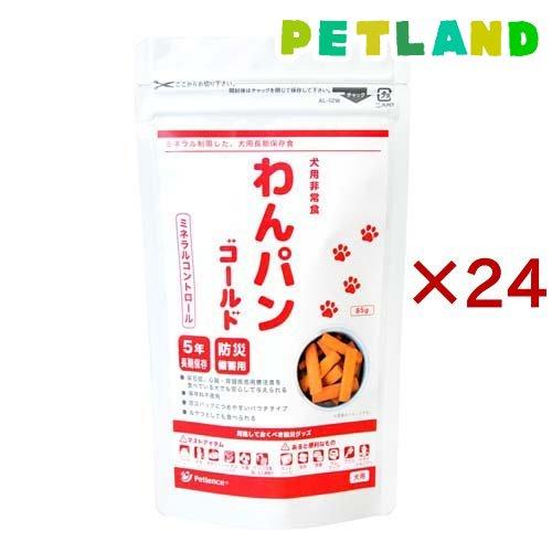 わんパンゴールド ミネラルコントロール ( 85g×24セット )