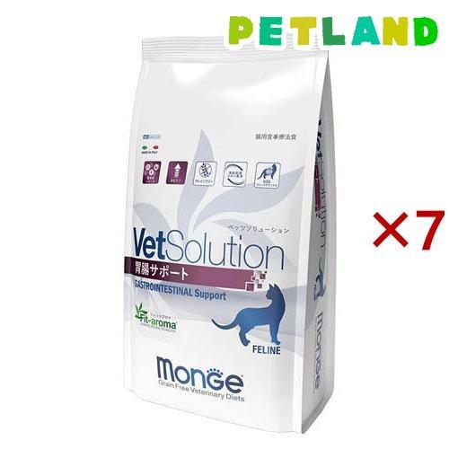 VetSolution 猫用 胃腸サポート ( 2kg×7セット )