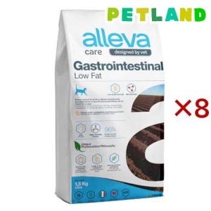 アレヴァケア 消化器ケア低脂肪 猫用 療法食 ( 1.5kg×8セット )｜petland