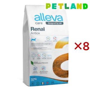 アレヴァケア 腎臓ケア・アンチオキシ 猫用 療法食 ( 1.5kg×8セット )｜petland