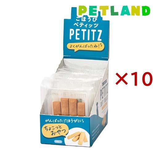 PE ごほうびペティッツ ソフト 低アレルゲン ( 10袋×10セット(1袋4粒入) )