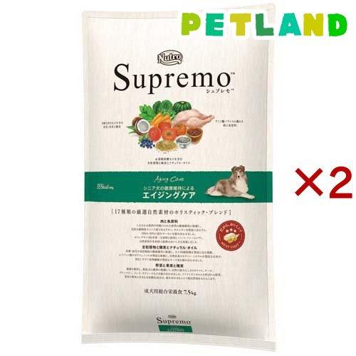 ニュートロ シュプレモ エイジングケア 7.5kg シニア犬用 ドッグフード ( 7.5kg×2セッ...