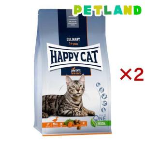 ハッピーキャット カリナリー ファームダック 平飼いの鴨 穀物不使用 ( 4kg×2セット )｜petland