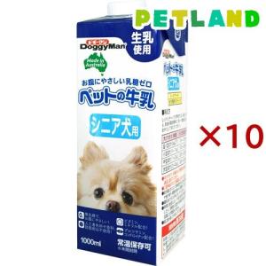 ドギーマン ペットの牛乳 シニア犬用 ( 1L×10セット )/ ドギーマン(Doggy Man)｜ペットランドYahoo!店