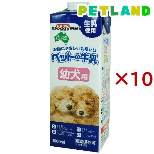 ドギーマン ペットの牛乳 幼犬用 ( 1L×10セット )/ ドギーマン(Doggy Man)