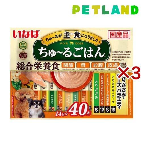 ちゅ〜るごはん とりささみ・チーズバラエティ ( 40本入×3セット(1本14g) )