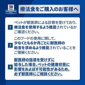 c/d マルチケア コンフォート サーモン&グ...の詳細画像3