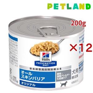 メタボリックス 缶詰 チキン&野菜入り 体重管理 犬用 特別療法食
