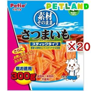 ペティオ 素材そのままさつまいも スティックタイプ ( 300g×20セット )/ ペティオ(Petio)｜petland