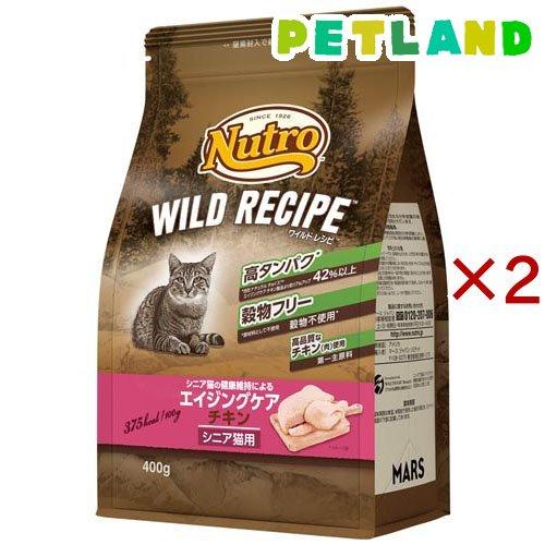 ニュートロ キャット ワイルドレシピ エイジング チキン シニア猫 キャットフード ( 400g×2...