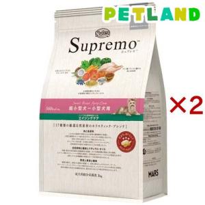 ニュートロ シュプレモ 小型犬用 成犬用 3kg ドッグフード