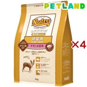 ニュートロ　ナチュラルチョイス犬減量用全犬種用【成犬用】ラム＆玄米 13.5㎏ ニュートロ ナチュラル チョイス 減量用 全犬種 成犬 ラム玄米 13.5kg