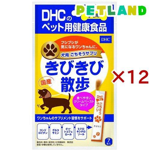 DHC ごちそうサプリ きびきび散歩 ( 56g×12セット )/ DHC