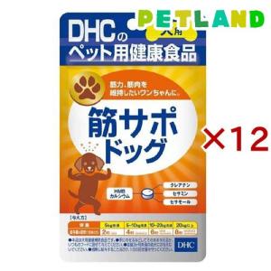 DHC 犬・猫用 モエギオイル25(DHCペット) ( 60粒入 )/ ペット : ペット