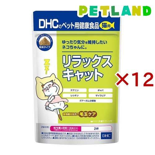 DHCのペット用健康食品 猫用 リラックスキャット ( 50g×12セット )/ DHC ペット