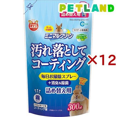 ミニマルランド ミニマルクリーン 毎日お掃除スプレー 詰め替え用 ( 300ml×12セット )/ ...